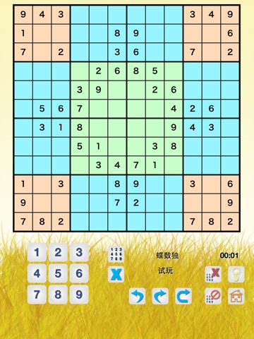 Big Sudoku Collections : 12, 16, Flower, Butterfly screenshot 4