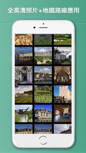 Val de Loire Visitor Guide(圖5)-速報App