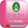 RBRU e-Library