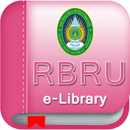 RBRU e-Library Читы