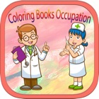 Paint & Drawing Coloring Books Occupation for kids