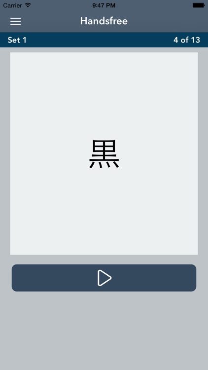 Learn Japanese - AccelaStudy® screenshot-4