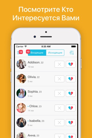 WannaMeet Power – Dating, Chat & Love screenshot 3