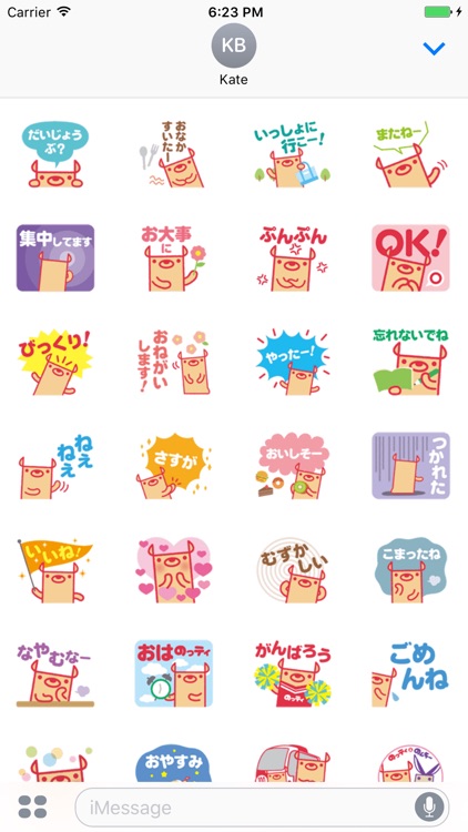 のっティ ステッカー