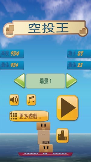 空投王(圖4)-速報App