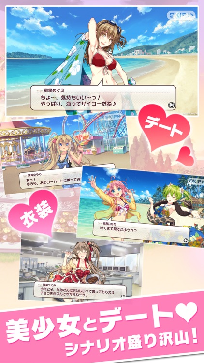 ビーナスイレブンびびっど!