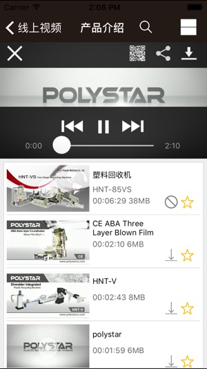 POLYSTAR(圖5)-速報App