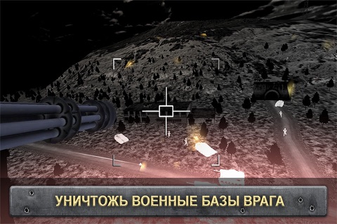 Bomber Plane 3D - Sky Force screenshot 4