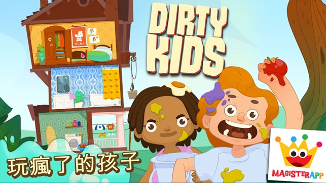 Dirty Kids(圖1)-速報App