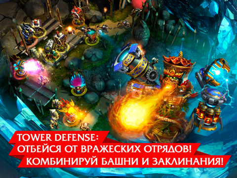 Defenders: Tower Defense Origins на iPad
