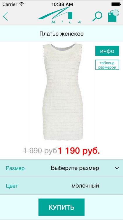 Mila-shop - российская женская одежда онлайн
