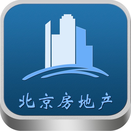 北京房地产平台 icon