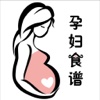 孕妇食谱2016-备孕，怀孕必备菜谱月子餐