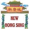 New Hong Sing Chinese Takeaway