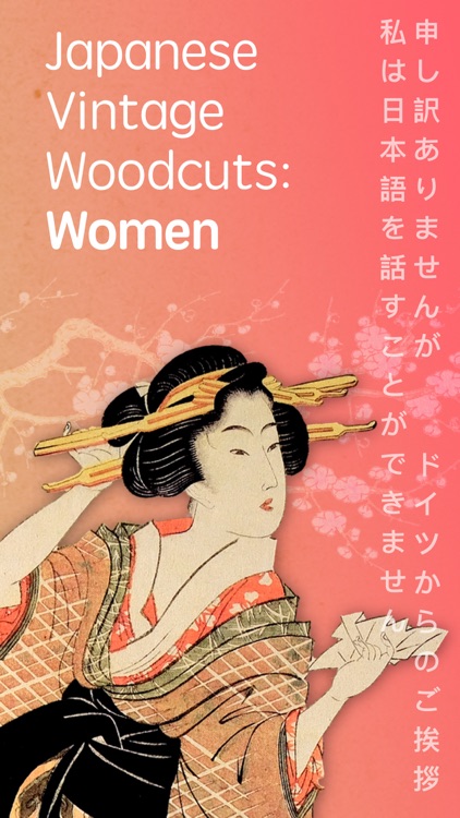 Japanese Vintage Woodcuts: Women