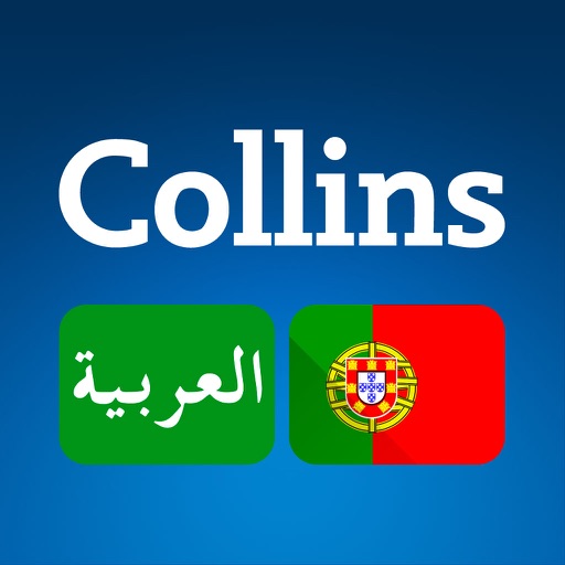 Audio Collins Mini Gem Arabic-Portuguese Dict