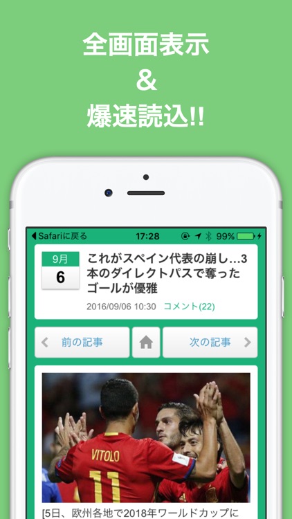 海外 欧州 サッカーのブログまとめニュース速報 By Ec Ltd