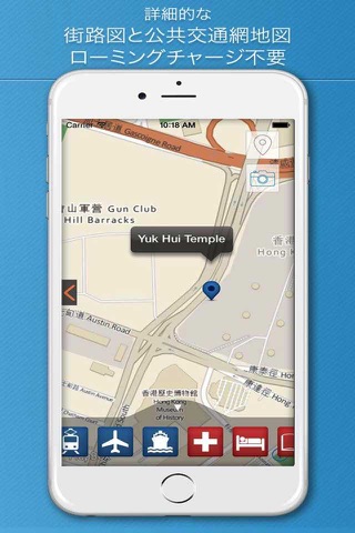 Hong Kong Travel Guide .. screenshot 4