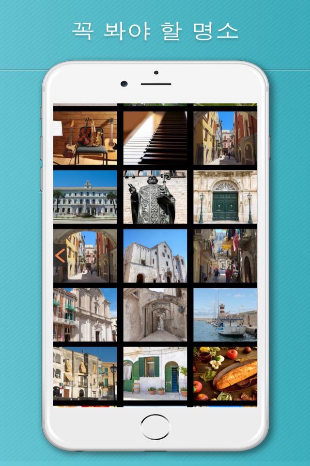 Bari Travel Guide with Offline City Street Map screenshot 4