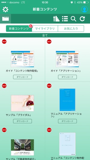 AP BOOK(圖1)-速報App