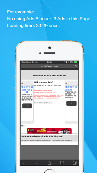 Ad Blocker - 広告ブロッカー、... screenshot1