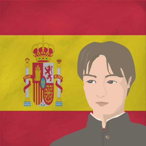 Alumno: Spanish Vocabulary Flashcards