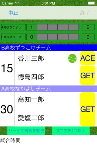 テニス審判用ポイントカウンタ 40-0（Forty Love) screenshot 4