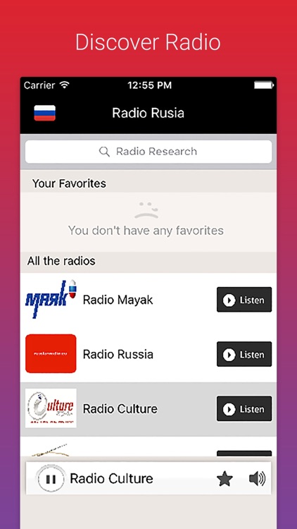 Radio Russia - Радио России - radios RU