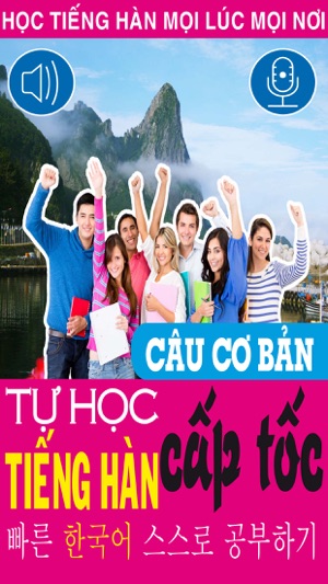 Tự học tiếng Hàn cấp tốc - Mẫu câu cơ bản(圖1)-速報App