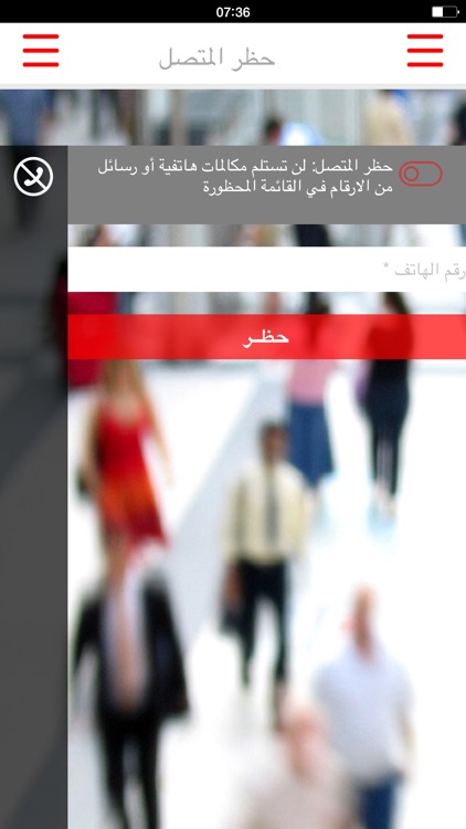 RealCaller - دليل-هوية المتصل screenshot-3