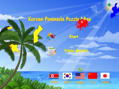 Korean Peninsula puzzle map screenshot 3