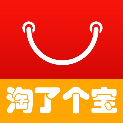 淘个团购宝-精选每日包邮优惠商品