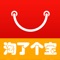 精选网络上的团购折扣信息,让你享受9块9还包邮购的购物乐趣。