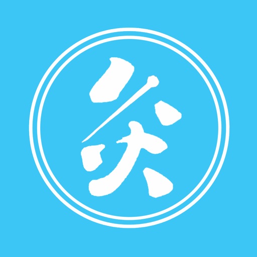 中医针灸 icon