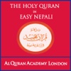 Quran Easy Nepali
