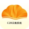 C2B云商系统