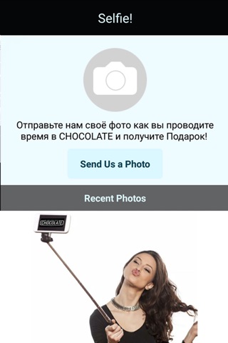 CHOCOLATE, Белая Церковь screenshot 4