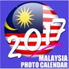Malaysia Calendar Photo