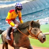 マイ 馬 ワールド。楽しい 3D 競馬 動物 レース ゲーム 無料 アプリ