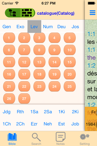 Les Saintes Écritures Traduction du monde nouveau - náhled