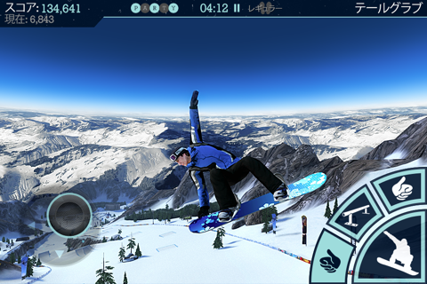 Snowboard Party screenshot 3