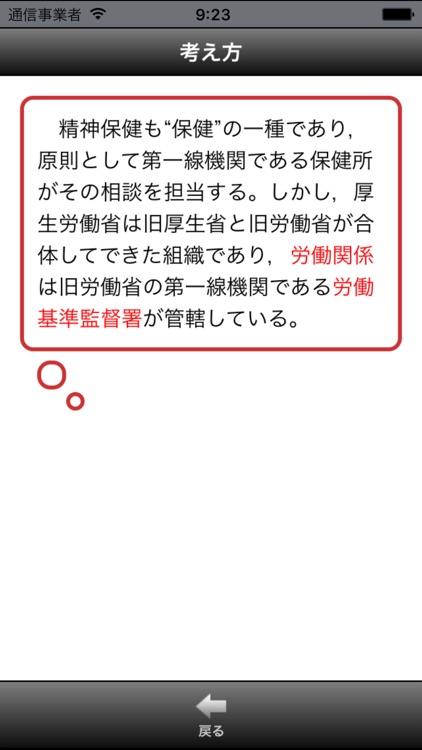 STEP UP公衆衛生2017