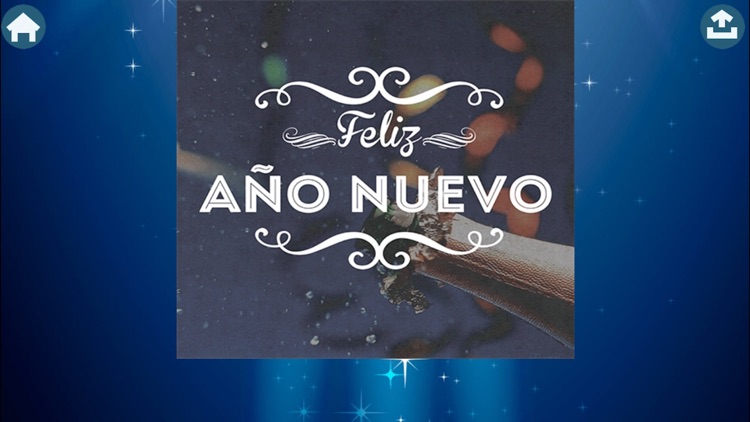 Christmas card images in Spanish