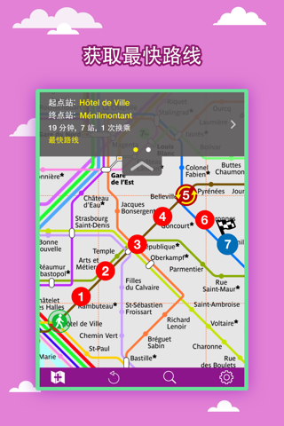 Paris City Maps - Discover PAR with Metro & Bus screenshot 2