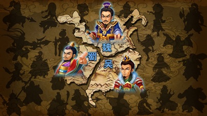 Tower Defense - Three Kingdoms Heros screenshot 3