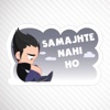 Tough Love Stickers For iMessage
