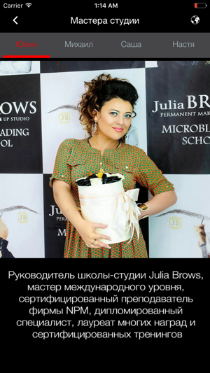 JuliaBrows school-studio tattoo in Ryazan, Russia(圖4)-速報App