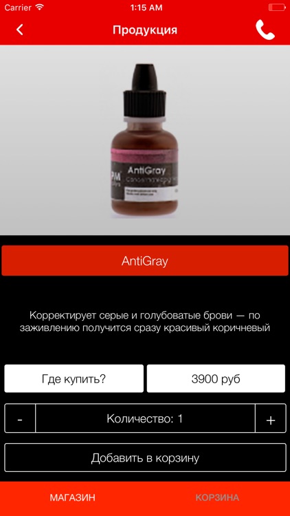 JuliaBrows school-studio tattoo in Ryazan, Russia screenshot-4