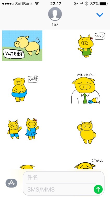 ぶたんぷ