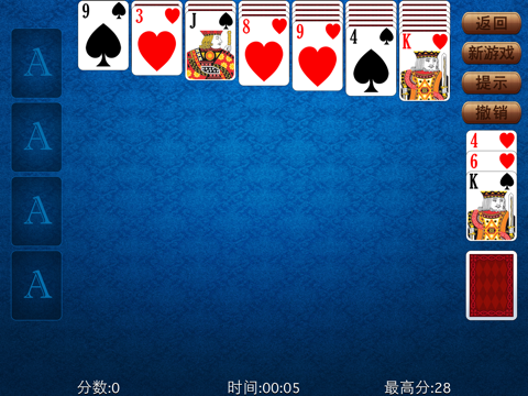 Solitaire 2017 HD screenshot 2